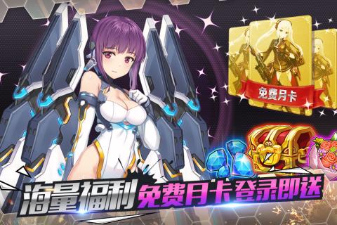 泰洛尔颂歌游戏截图