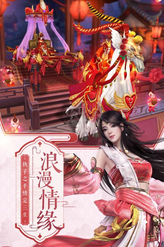 剑王朝游戏截图