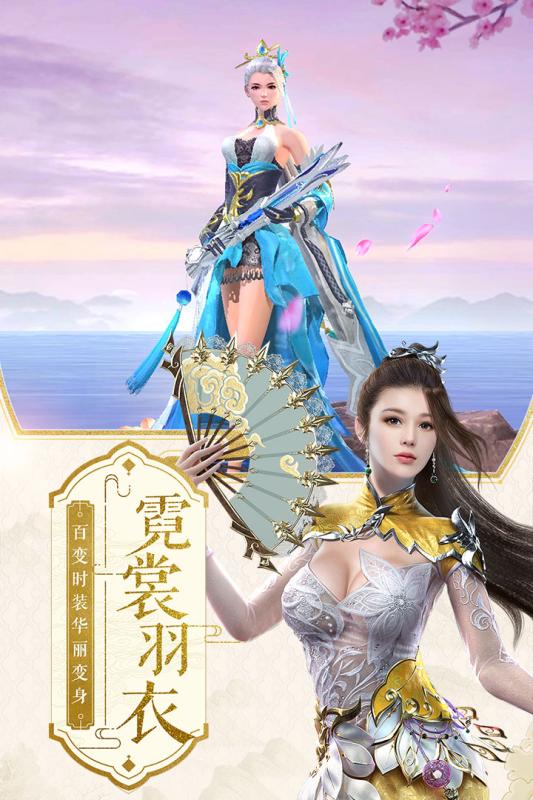 剑王朝游戏截图