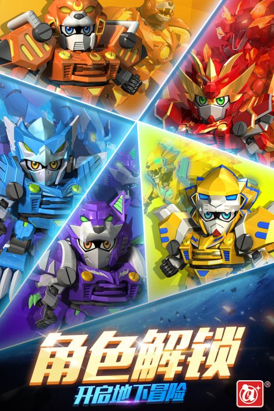 激战奇轮3决胜巅峰游戏截图