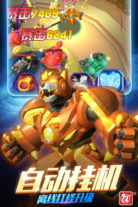 激战奇轮3决胜巅峰游戏截图