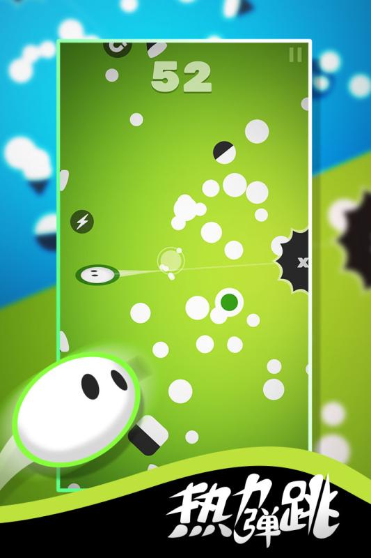 热力弹跳游戏截图