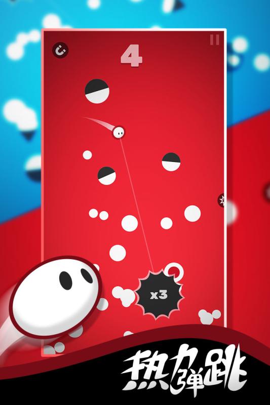 热力弹跳游戏截图