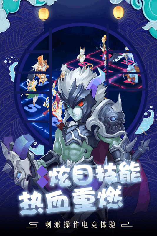 萌龙大作战游戏截图