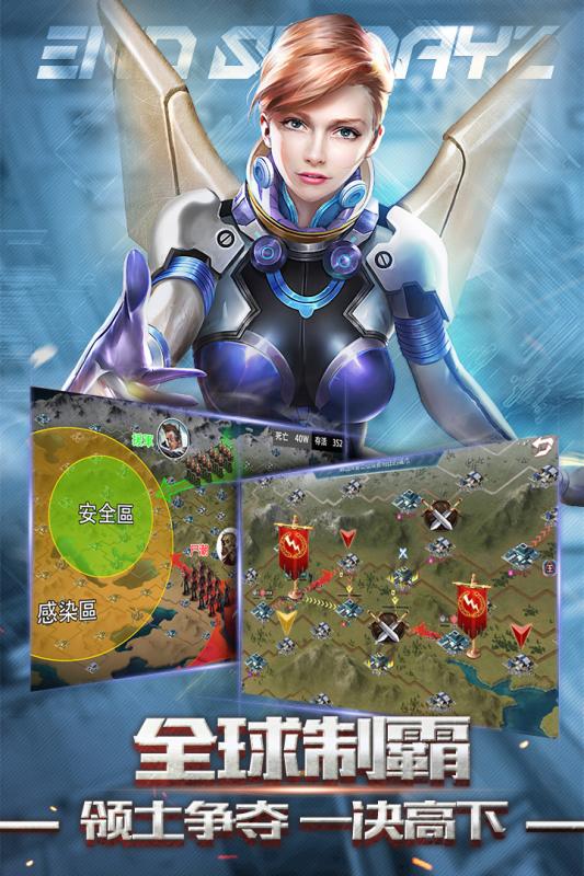 雷霆索尔游戏截图