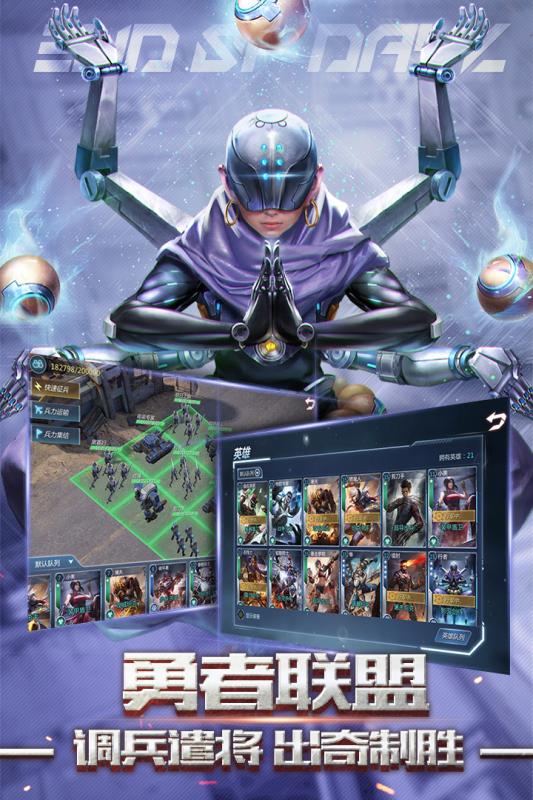 雷霆索尔游戏截图