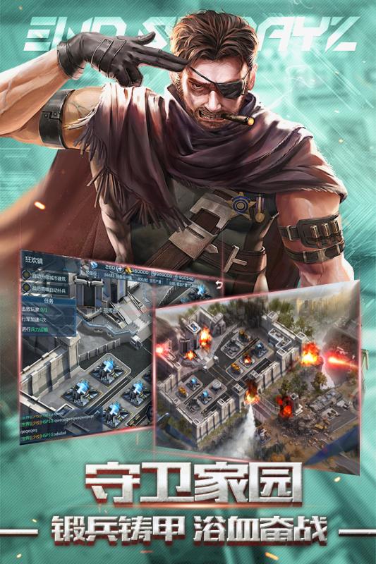 雷霆索尔游戏截图