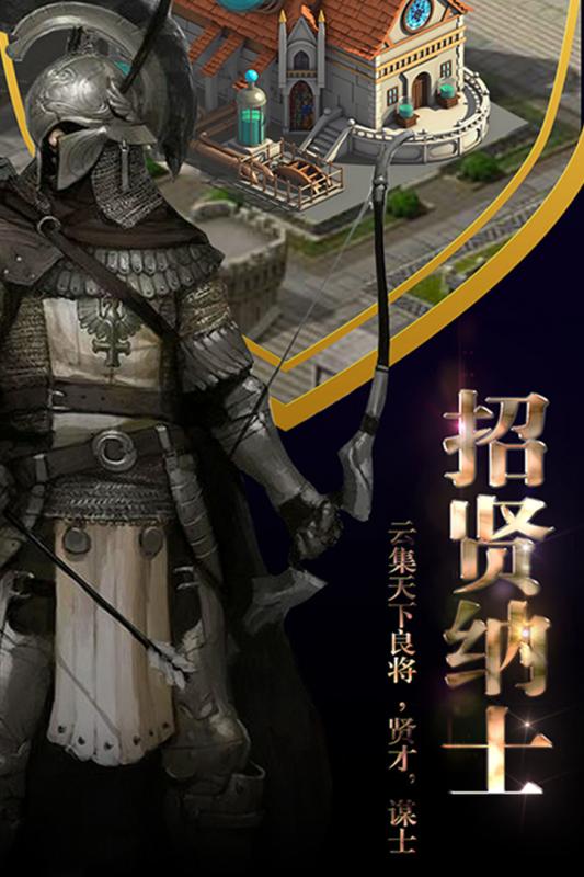 霸王之心游戏截图