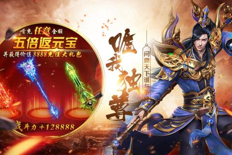 蚩尤来了游戏截图