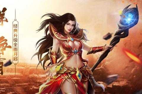 蚩尤来了游戏截图