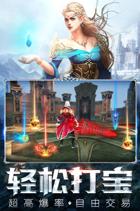 暗黑守护神游戏截图