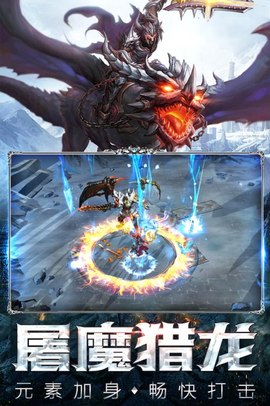 暗黑守护神游戏截图