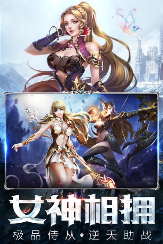 暗黑守护神游戏截图