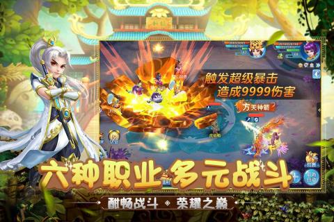 菲狐倚天情缘游戏截图