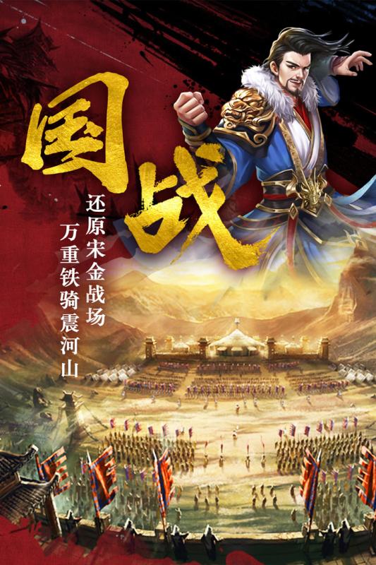 帝国天下游戏截图