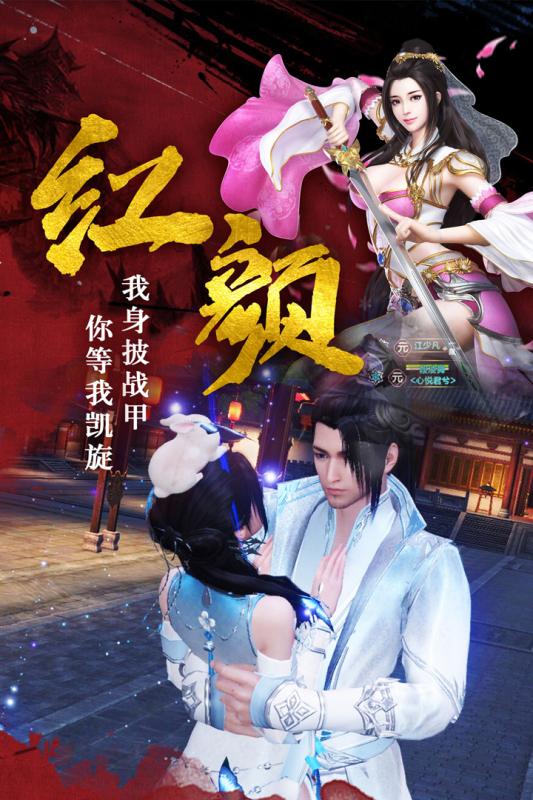 帝国天下游戏截图