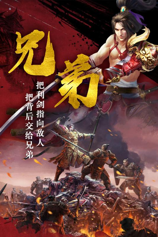 帝国天下游戏截图