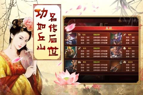 佳丽时空游戏截图