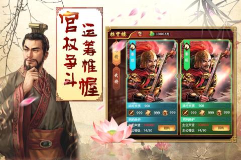 佳丽时空游戏截图