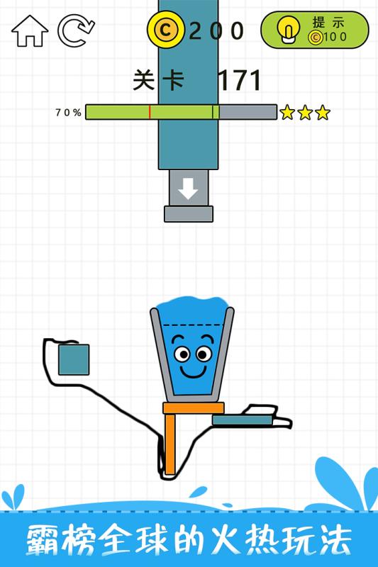 开心玻璃杯游戏截图