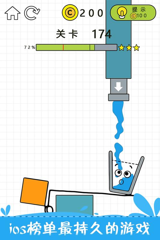 开心玻璃杯游戏截图
