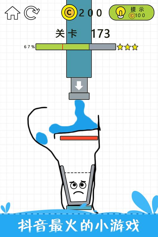 开心玻璃杯游戏截图