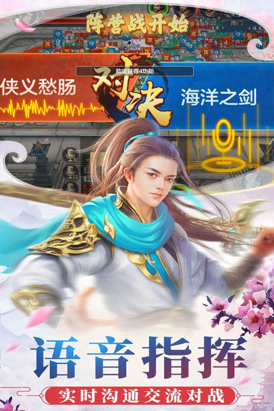 仙剑传奇游戏截图