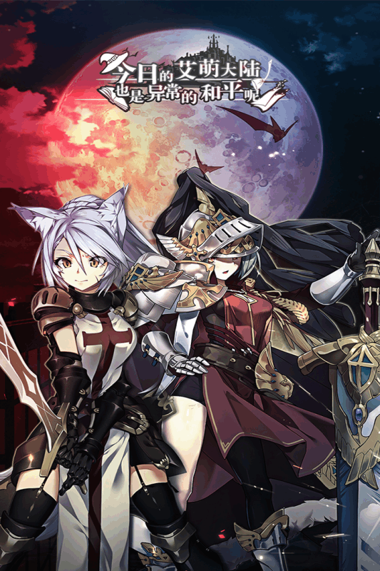 猜我是谁游戏截图