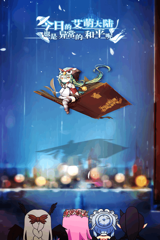 猜我是谁游戏截图