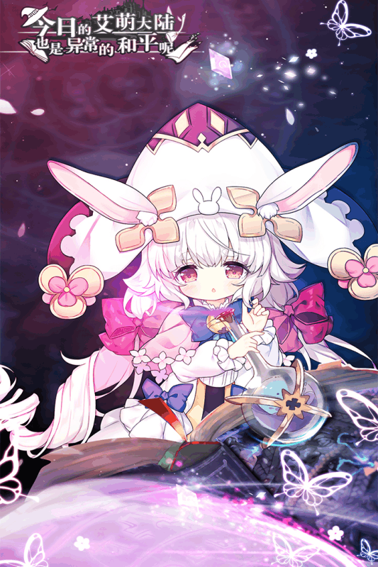 猜我是谁游戏截图