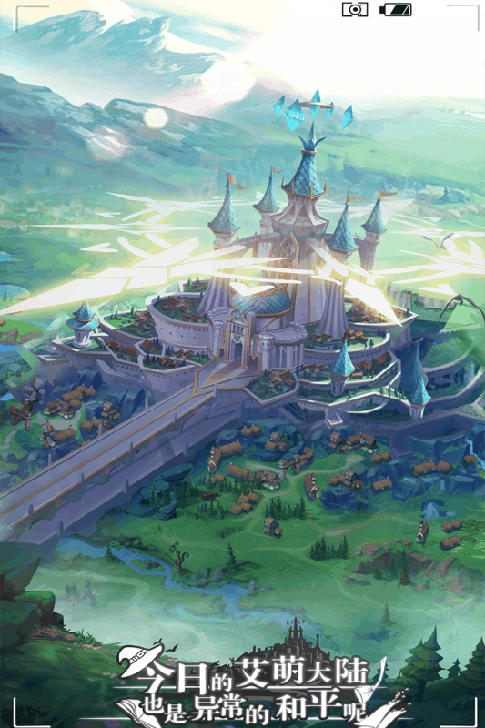 猜我是谁游戏截图