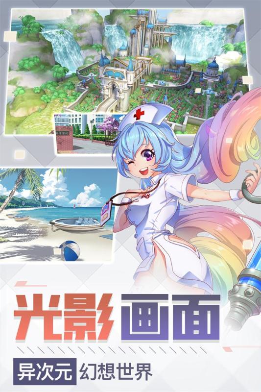 超神大陆游戏截图