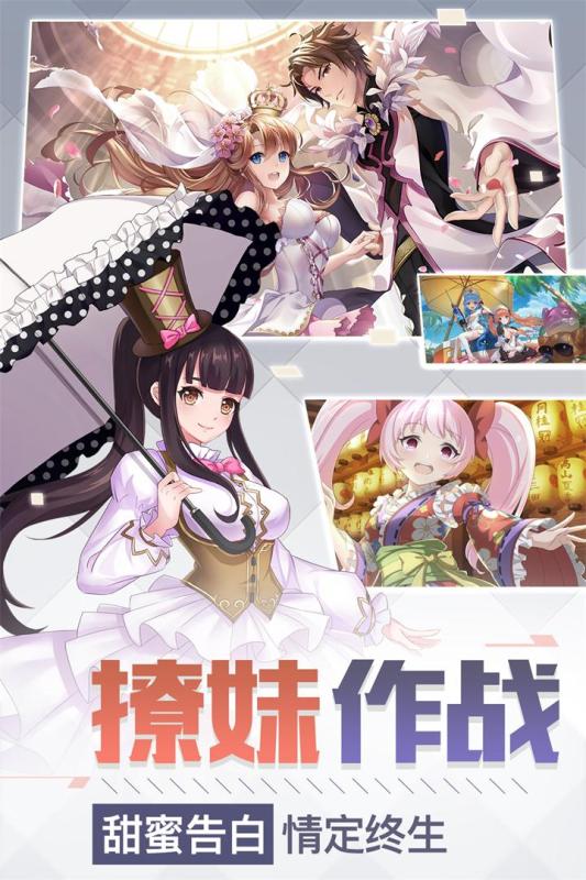 超神大陆游戏截图