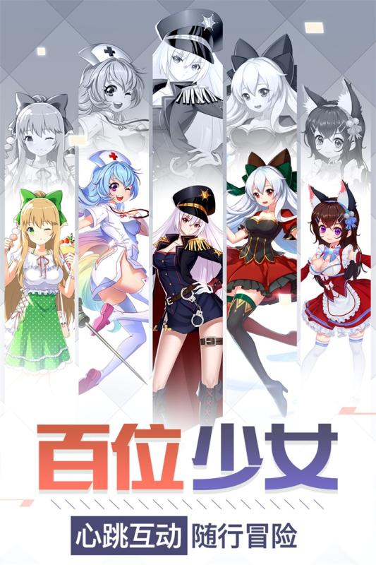 超神大陆游戏截图