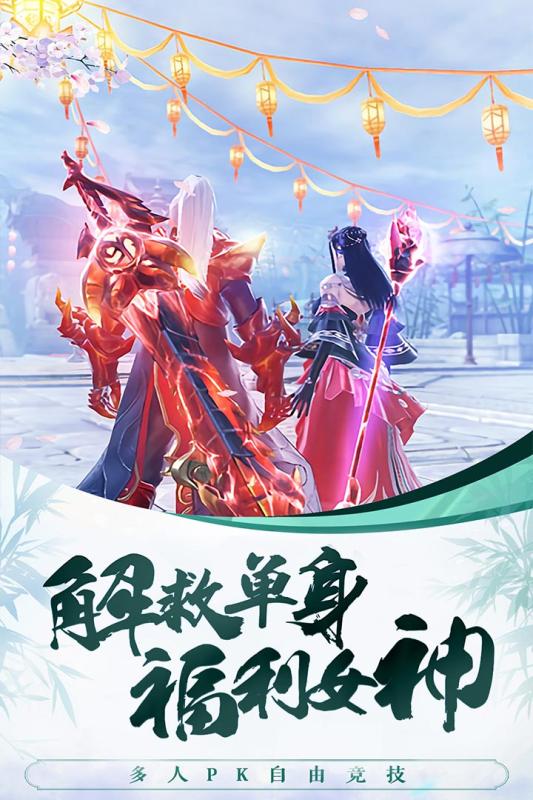 侠义天下游戏截图