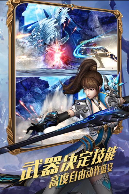 守护家园游戏截图