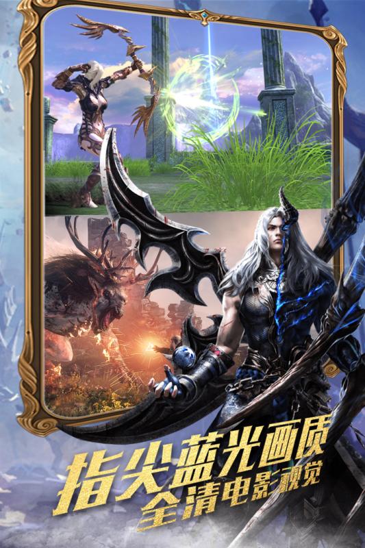 守护家园游戏截图