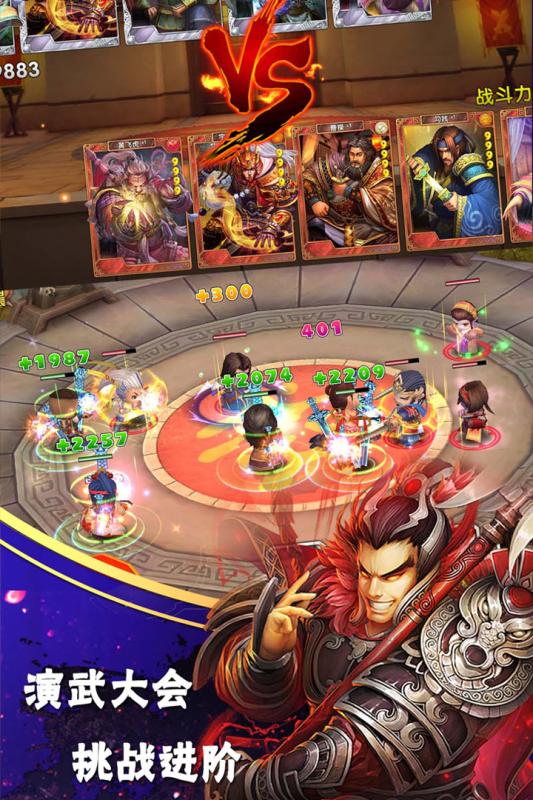 异次元英雄传游戏截图