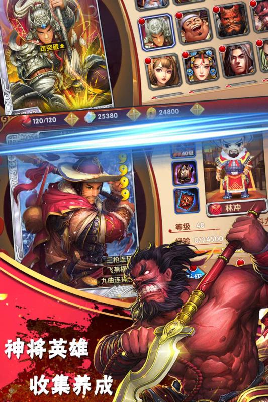 异次元英雄传游戏截图