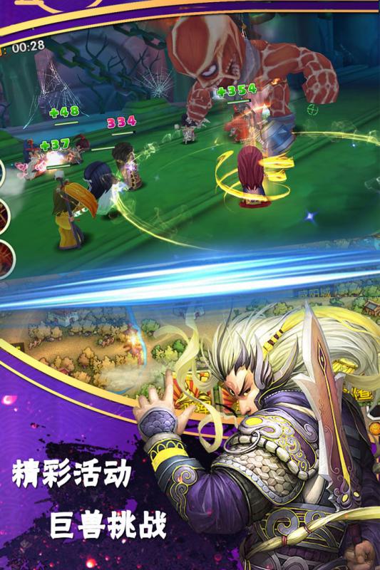 异次元英雄传游戏截图