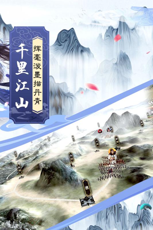 墨三国游戏截图