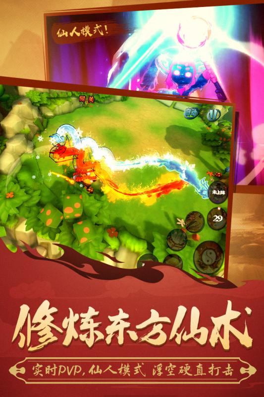 功夫大黄豆游戏截图