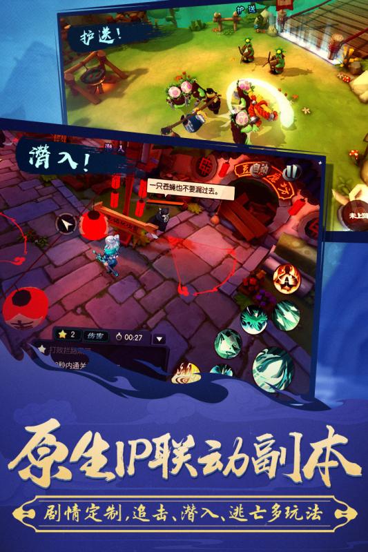 功夫大黄豆游戏截图