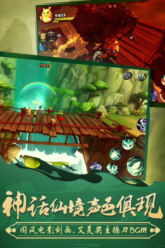 功夫大黄豆游戏截图