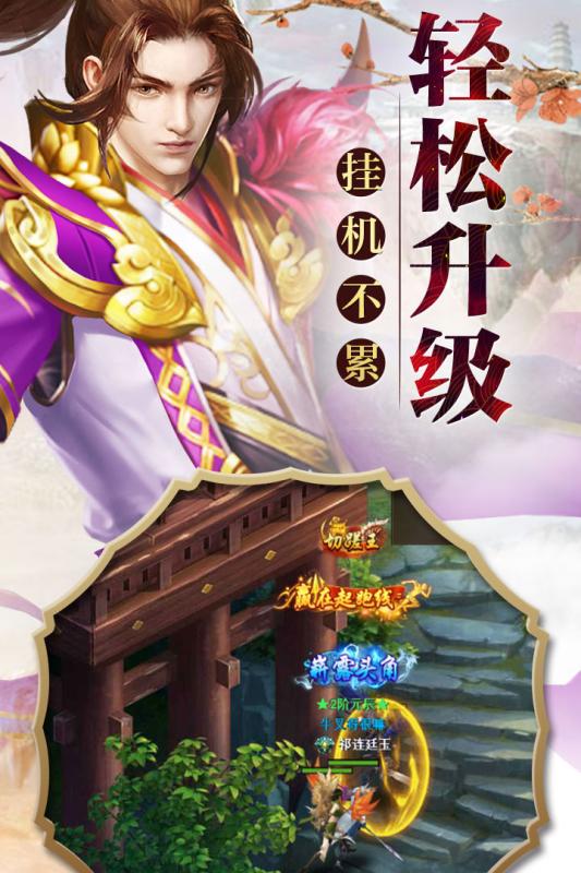 墨香传游戏截图