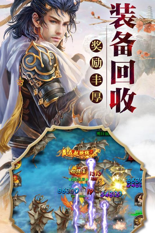 墨香传游戏截图