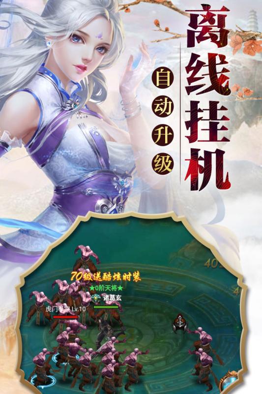 墨香传游戏截图