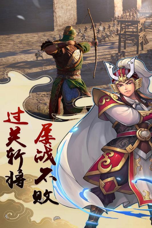 帝战游戏截图