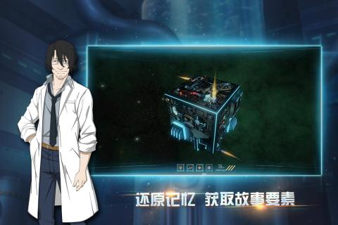 布林机游戏截图