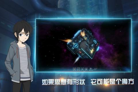 布林机游戏截图